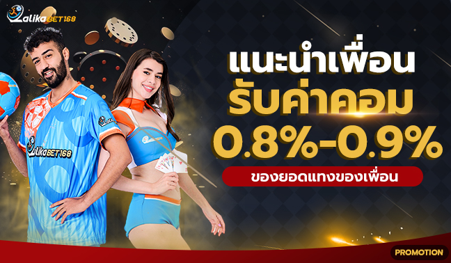 affiliate