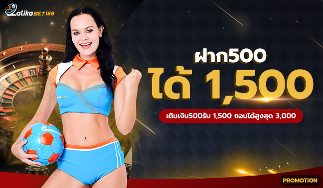 promo-002