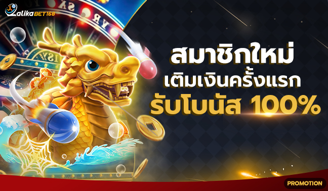 promo-003
