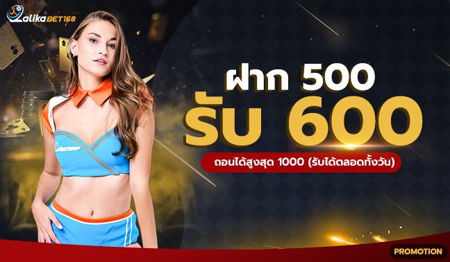 promo-005